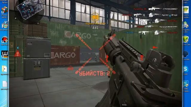 АИМ+ЕСП для WARFACE