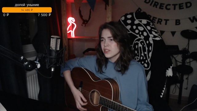 Корни - Ты узнаешь её (Naushko Acoustic Cover)
