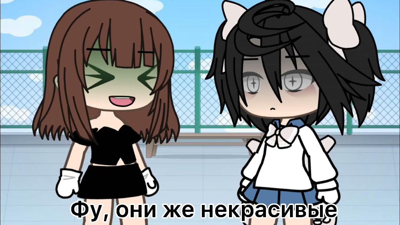 {$_GACHA_$} Meme я разочарован🥀