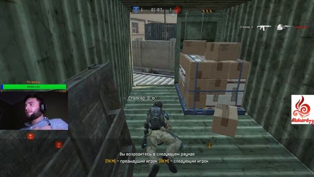 Warface : Опен стрим на чарли. Собираю свой состав.