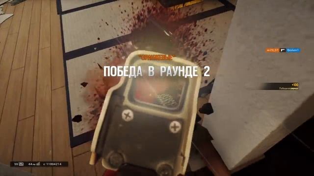 Играю в радугу с другом