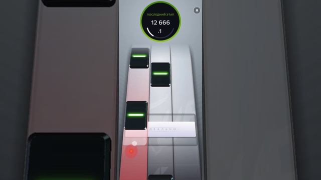 Beatstar ПРИКОСНИСЬ К МУЗЫКЕ 