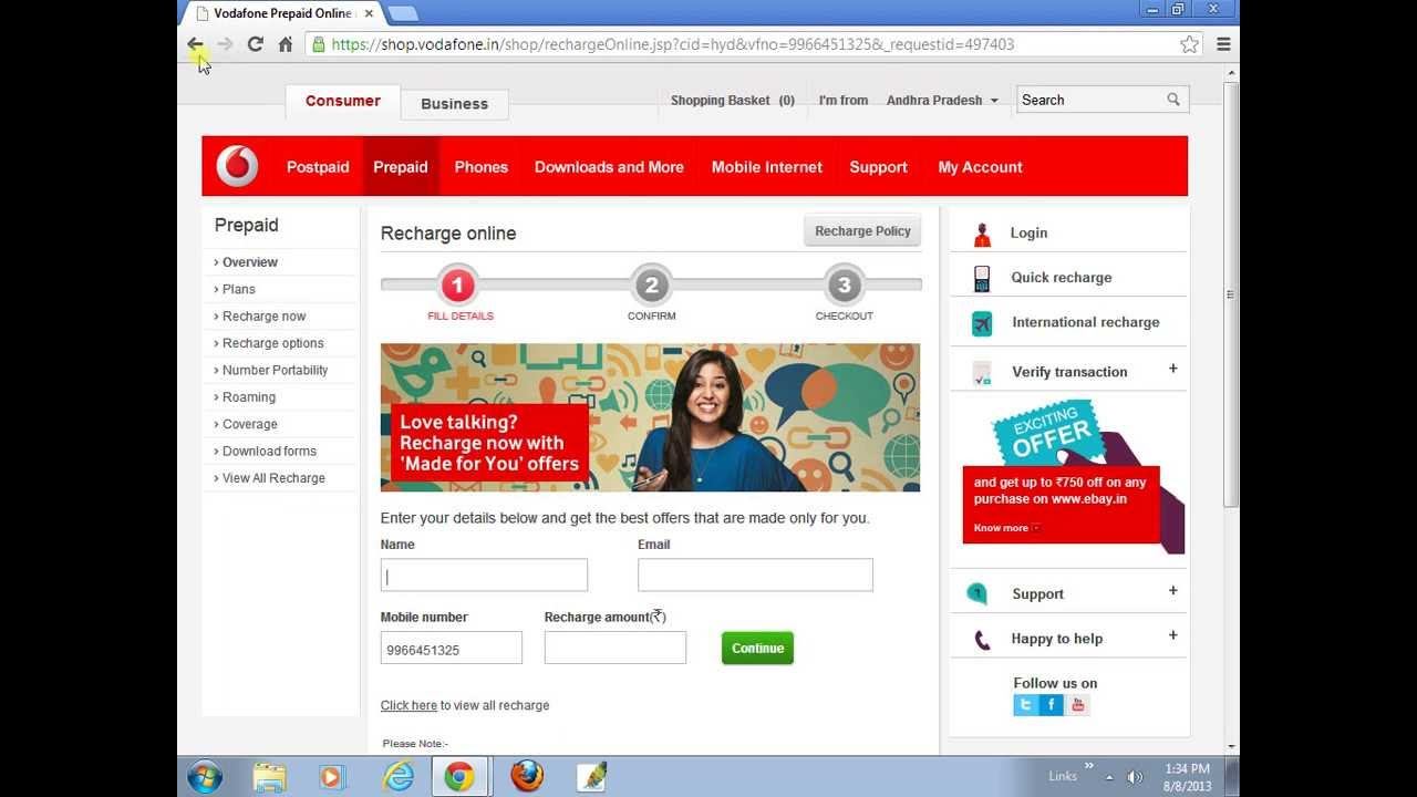 INTERNET BASICS IN TELUGU-How To Recharge Vodaphone Mobile