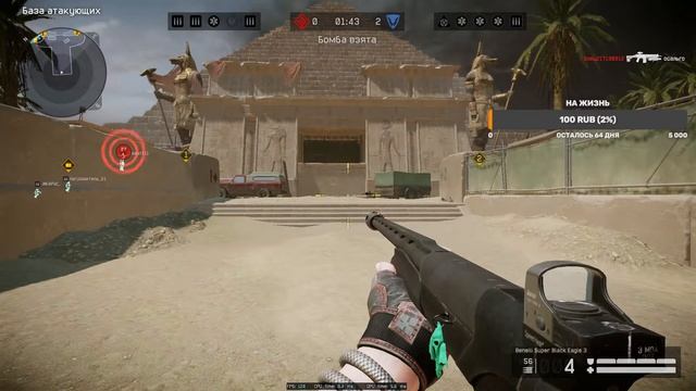 Warface!Качаем Mauser KaR9Ik