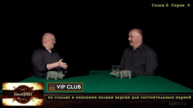 Про тайную переписку, опечатывание, опломбировани и методы все это обойти ч.1 - Гомотрон