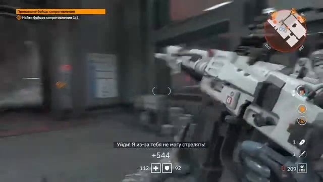 Прохождение Wolfenstein : Yougblood - Часть 9 : Радиопропаганда