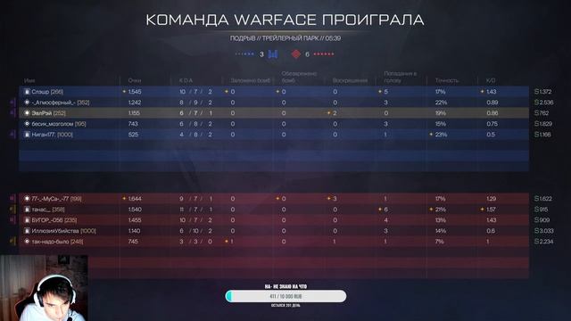 Warface выбиваем или уже играем ? С праздником !