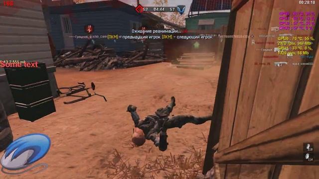 Game 2014 11 26 00 23 04 для техподдержки.лаги в Warface.