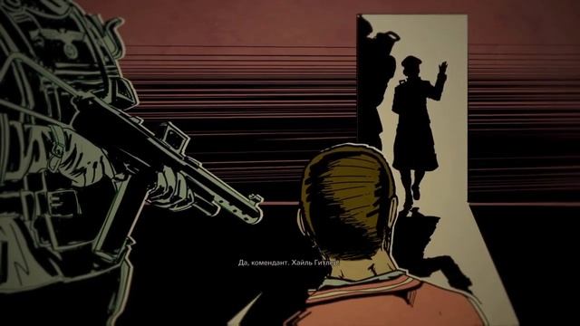 Лаг вовремя фразы [Wolfenstein II]