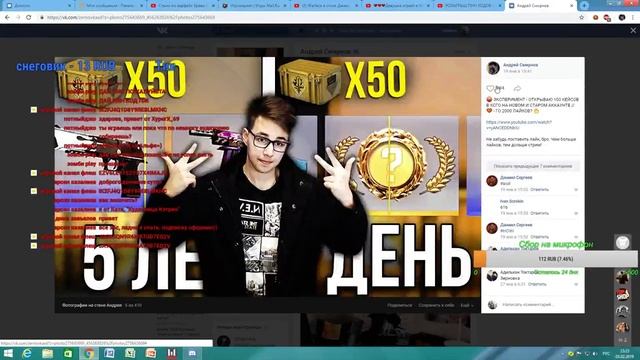 Стрим по варфейс браво пины!!