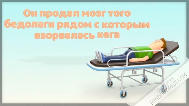 История про Рому