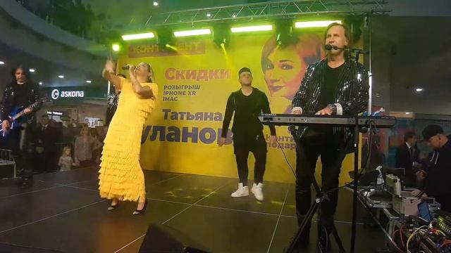 Татьяна Буланова  - Карта 28.09.2019