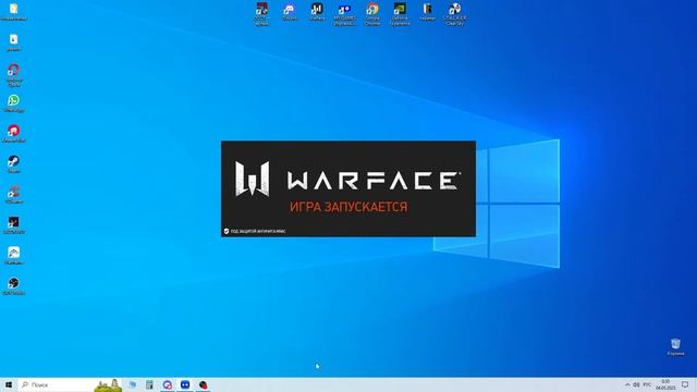 это WARFACE