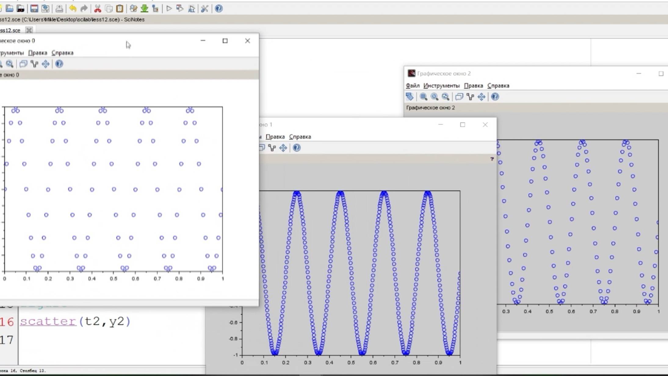 ЦОС часть 12. Интерполяция и децимация.