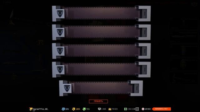 Warface: Коробки удачи тактический топор