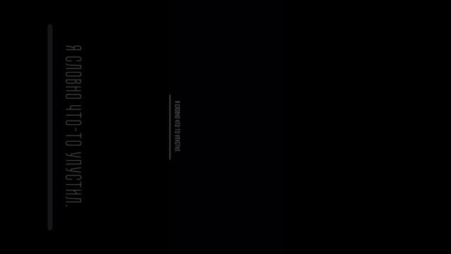 Одна из концовок «Здесь только ты» #shorts