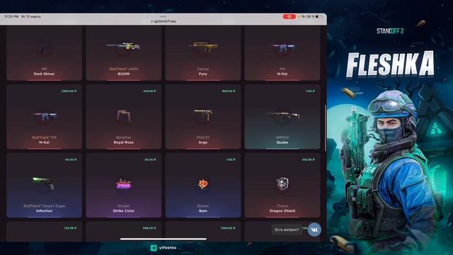 СЕКРЕТНЫЙ СПОСОБ КАК ВЫБИВАТЬ НОЖИ НА GGSTANDOFF