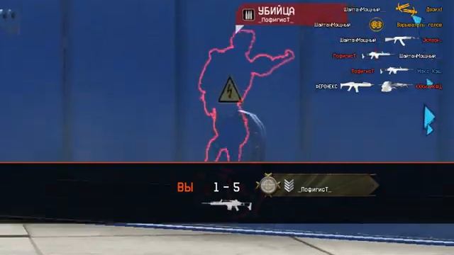 Warface нубо игра+пару читеров)