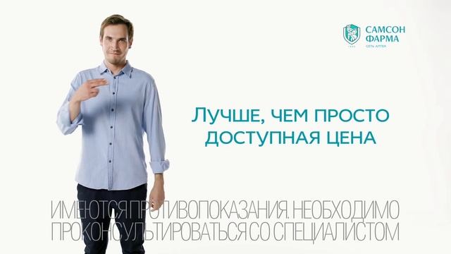 Samson Pharma Доступная цена гарант кач ва