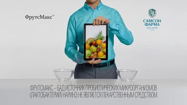 FruitsMax_vitamins TVC