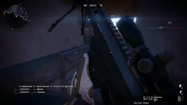 WARFACE: РЕЖИМ БОГА - Снайпер