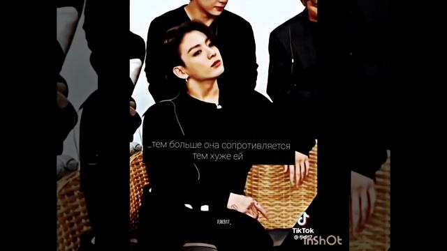 истерзанная глава 1#корея #тэхен #фанфик #бтс #бтс #местьврага #чонгук