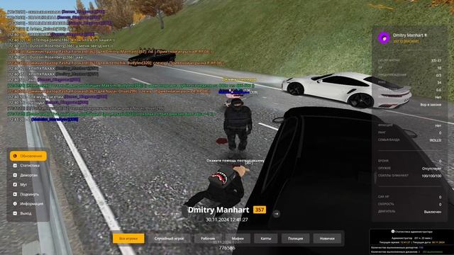 RADMIR CRMP 2024-11-30 12-41-42