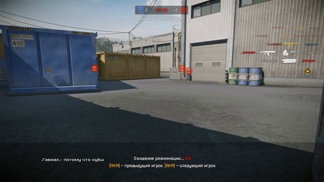 РМ против читера Warface