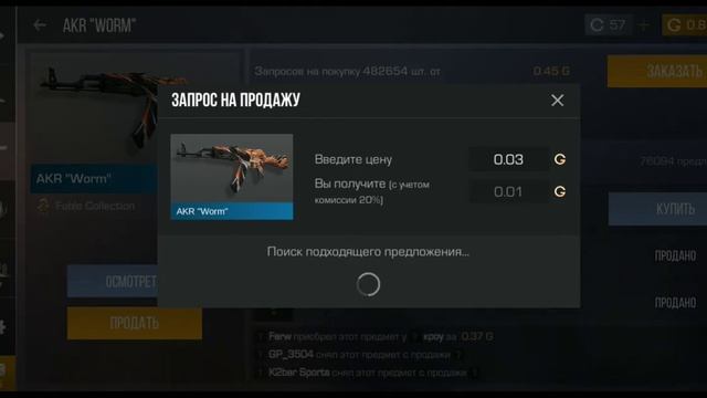 Моя статистика в Standoff 2