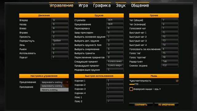 Перезалив обновы от 5 марта