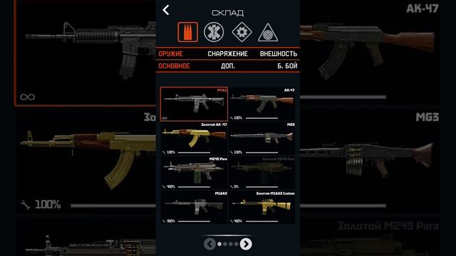 Warbox (Выбил золотую Beretta ARX160)