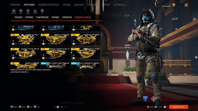 игра варфейс | Warface | прямая трансляция моя