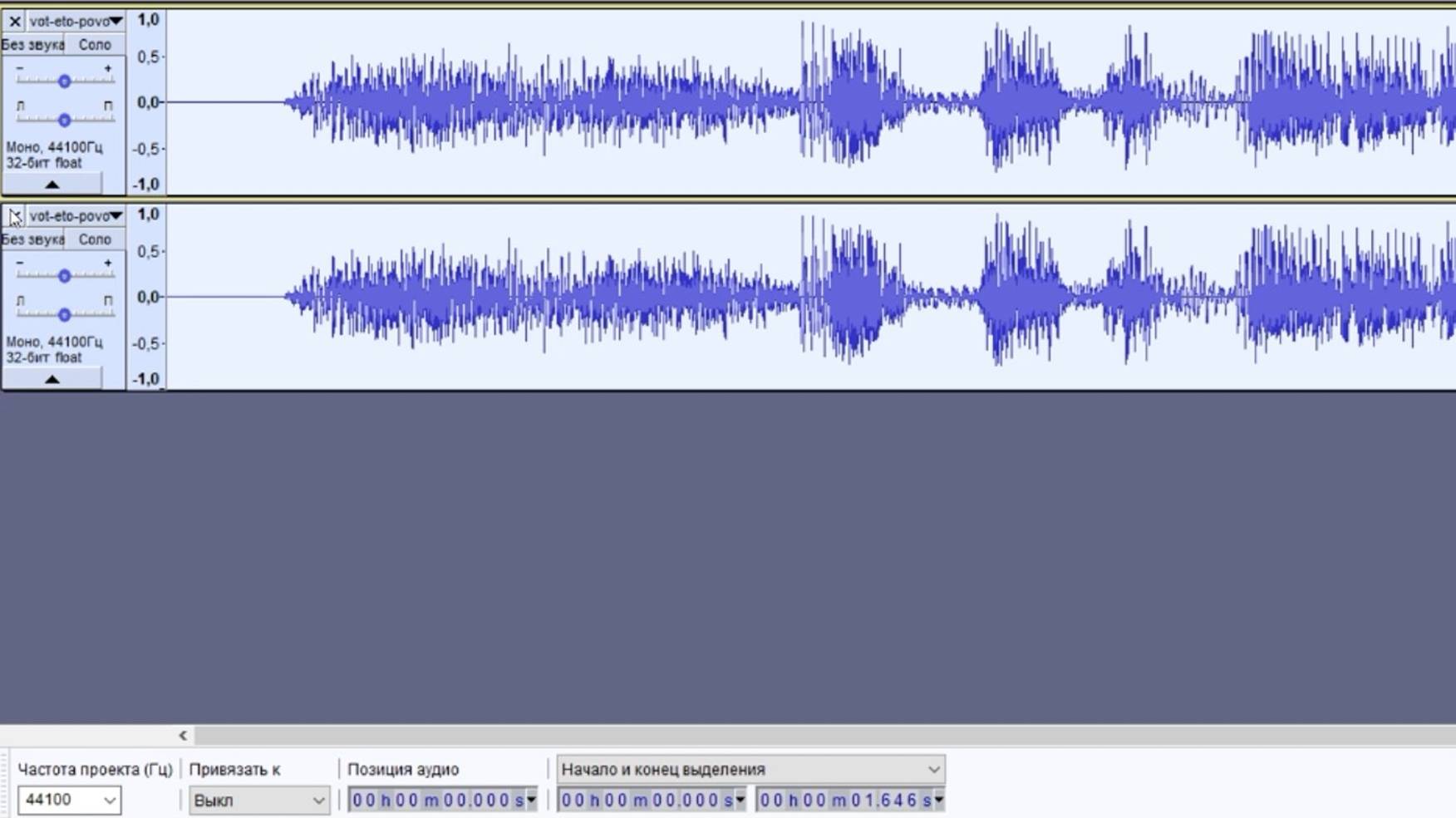 ЦОС часть 13. Цифровая обработка аудио файла. Эхо эффект.