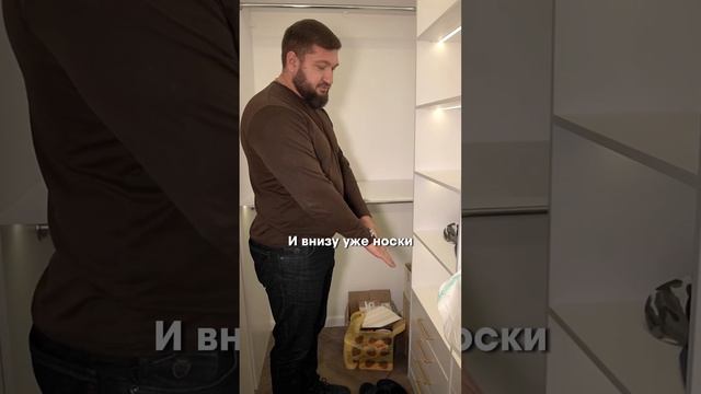 🔹Полезные советы для гардеробной