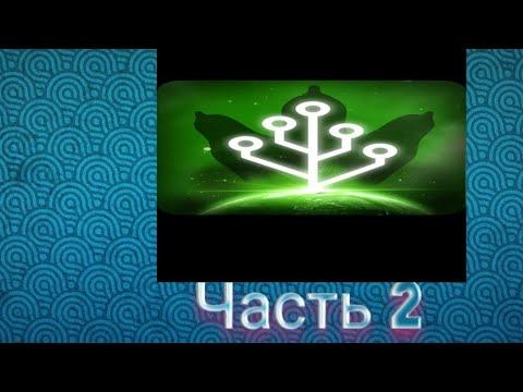 Школьные тайны