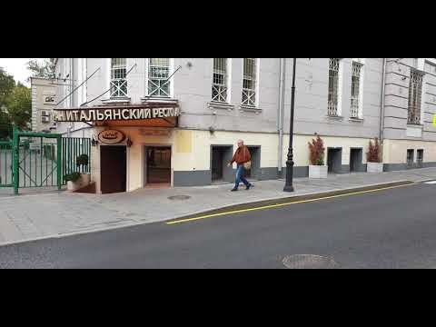 Большая Бронная 23