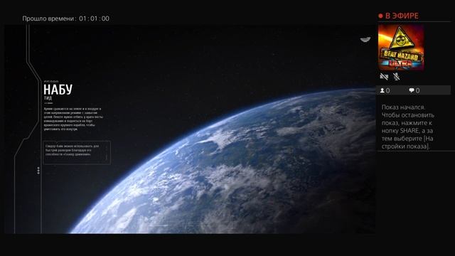 Батлфронт 2  мегаобновление новые облики для жестянок