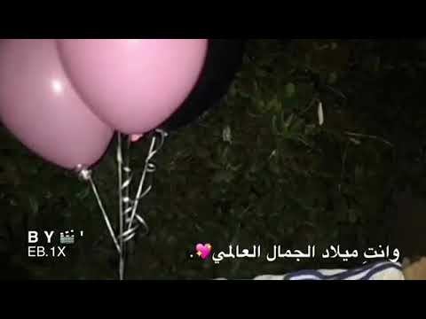 إهدا إلى صديقتي عيد ميلادي 💖🎁
