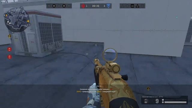 Warface 2022 09 05 .  Пункт назначения.