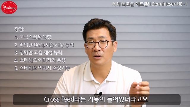세계최고의 헤드폰?? 7300만원짜리 헤드폰 Sennheiser HE-1 #headphone #Sennheiser #HD #세계최고가 #헤드폰 #헤드폰리뷰
