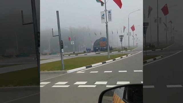 ВЕЛИКИЙ КАМЕНЬ.CHINA&BELARUS 2