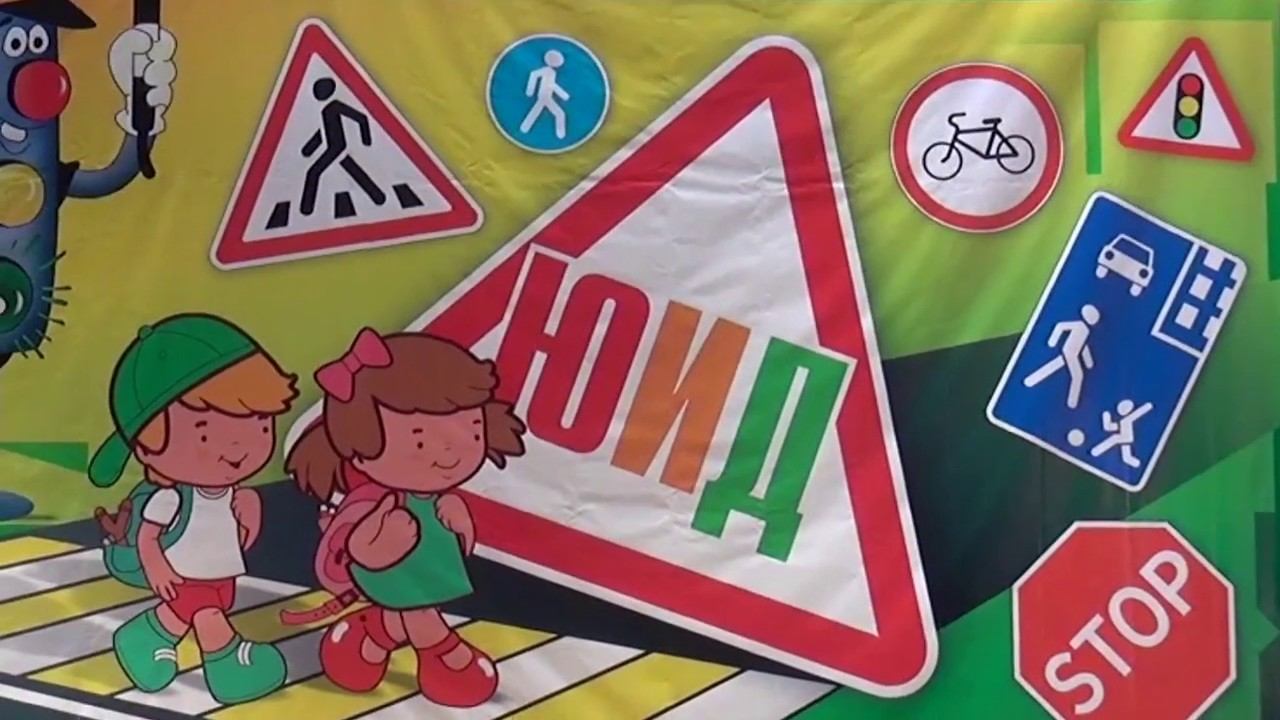 ЮИД ДОНА