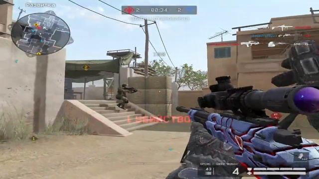 GAME IN WARFACE WITH DONATE| WARFACE GAME