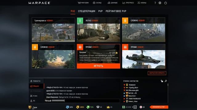 Играю с подписчиками  | STREAM Warface
