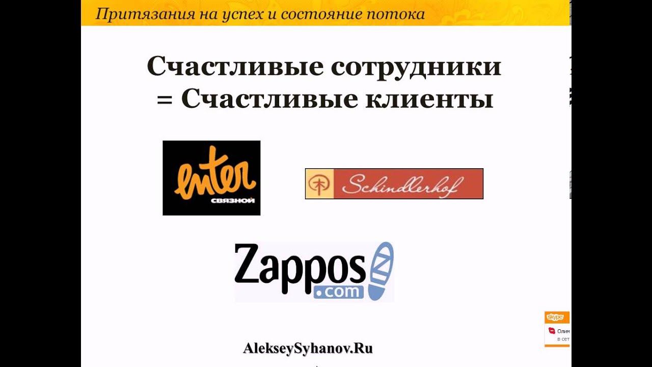 продаем играючи: игровые стратегии для построения команды: Итоги курса