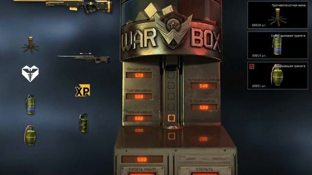 Как выбивать Золотую АВМ ???  ТНЕ_Катя. Warface 2016