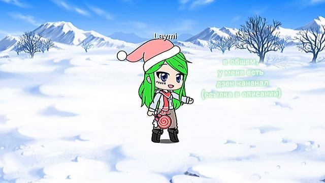 🟢лайми! 🟢