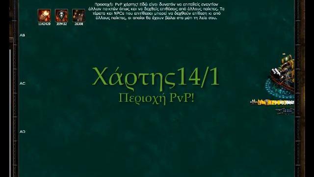 GREEK POWER, ANGELS OF DOOM, GLORIA VICTIS, BLUBBING FLEET VS GREK UNITED AND B8$ XD