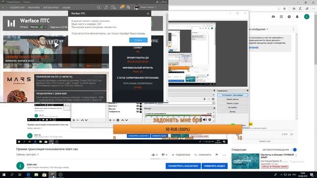 Прямая трансляция пользователя Islam Xas