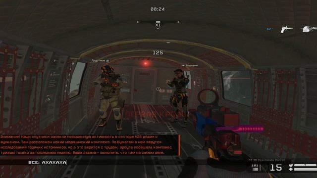 Голосовой чат Warface